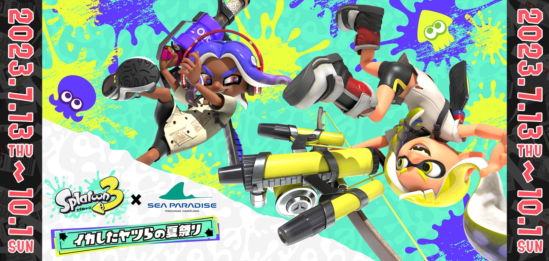 スプラトゥーン3 × 横浜・八景島シーパラダイス　イカしたヤツらの夏祭り