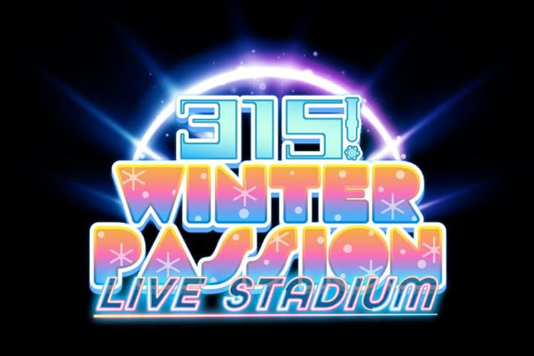 土日祝日限定！夜の特別公演「315! WINTER PASSION LIVE STADIUM