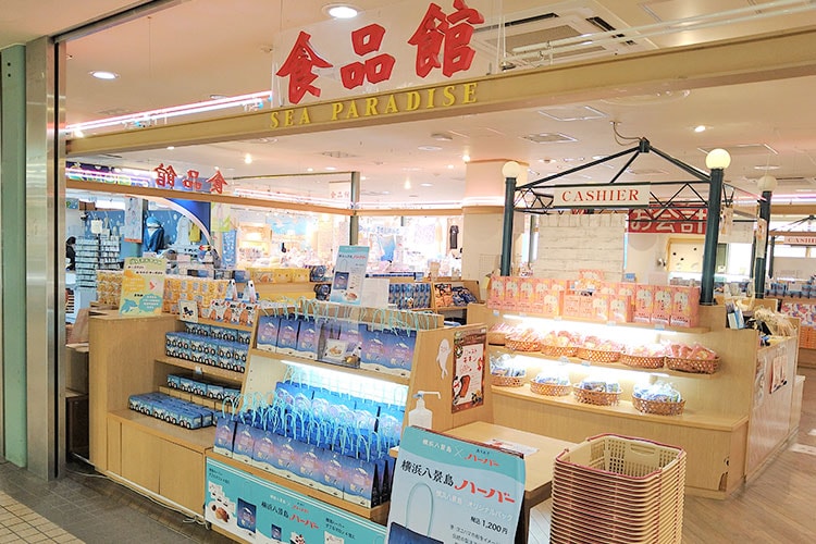 ショップ&アミューズメント｜横浜・八景島シーパラダイス