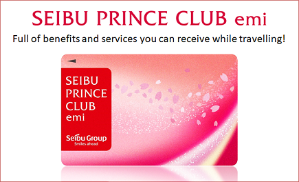 SEIBU PRINCE CLUB emi