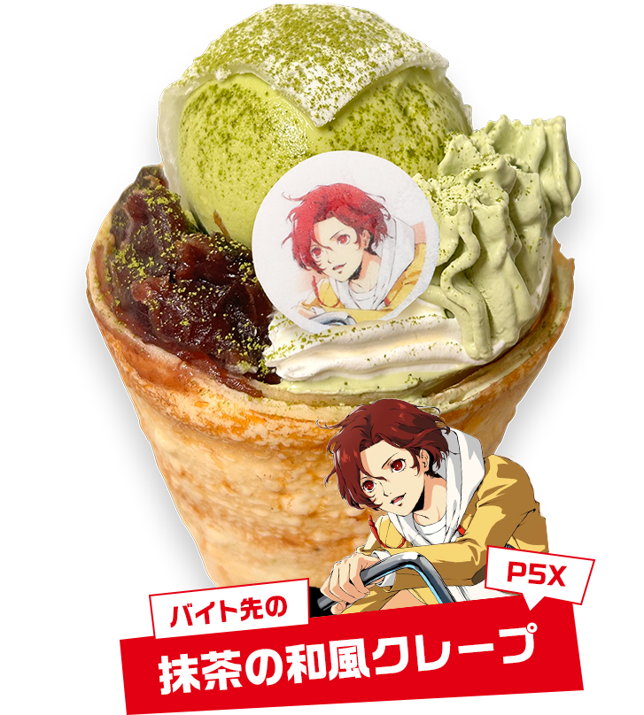 バイト先の抹茶の和風クレープ