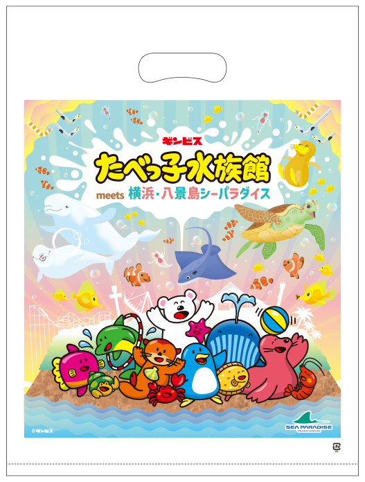 オリジナルショッパーイメージ