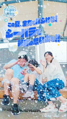 サムネイル1