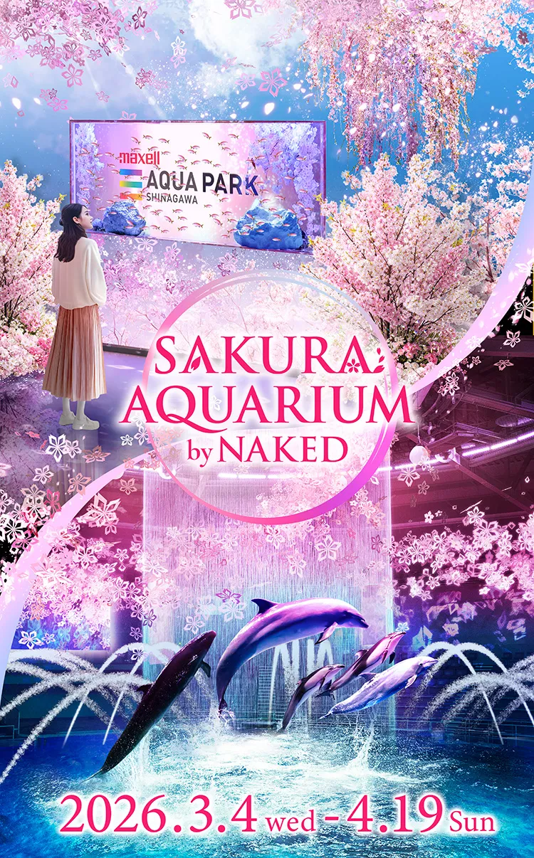 SAKURA AQUARIUM by NAKED,アクアパーク品川