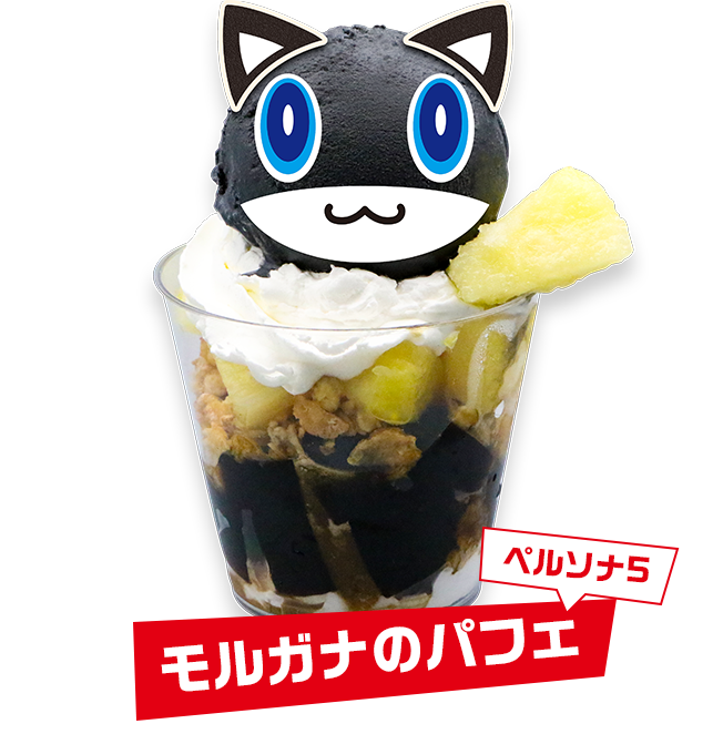 モルガナのパフェ